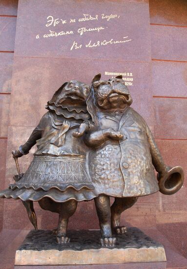 Monument to enamored dogs