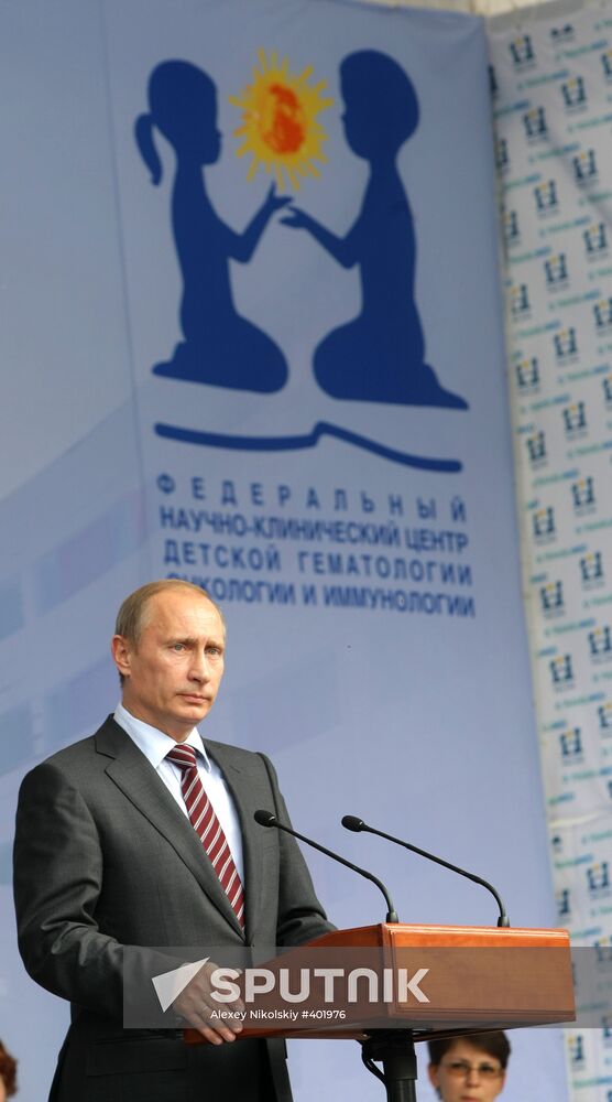 Vladimir Putin visits construction of children's clinic
