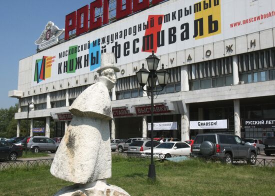 IV Moscow International Open Book Festival
