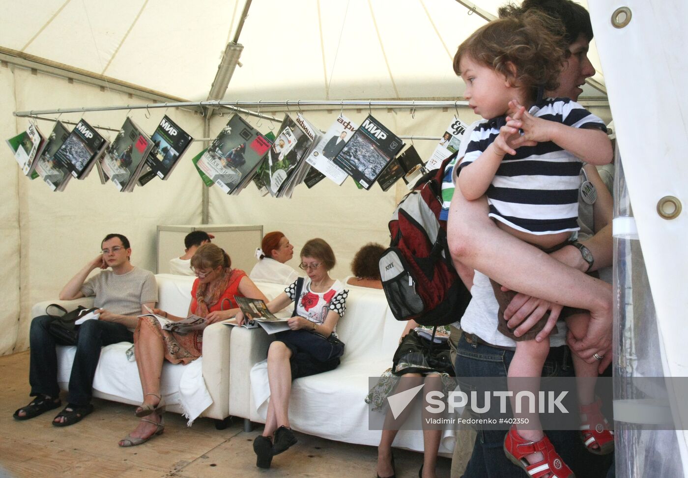IV Moscow International Open Book Festival