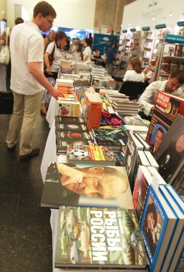 IV Moscow International Open Book Festival