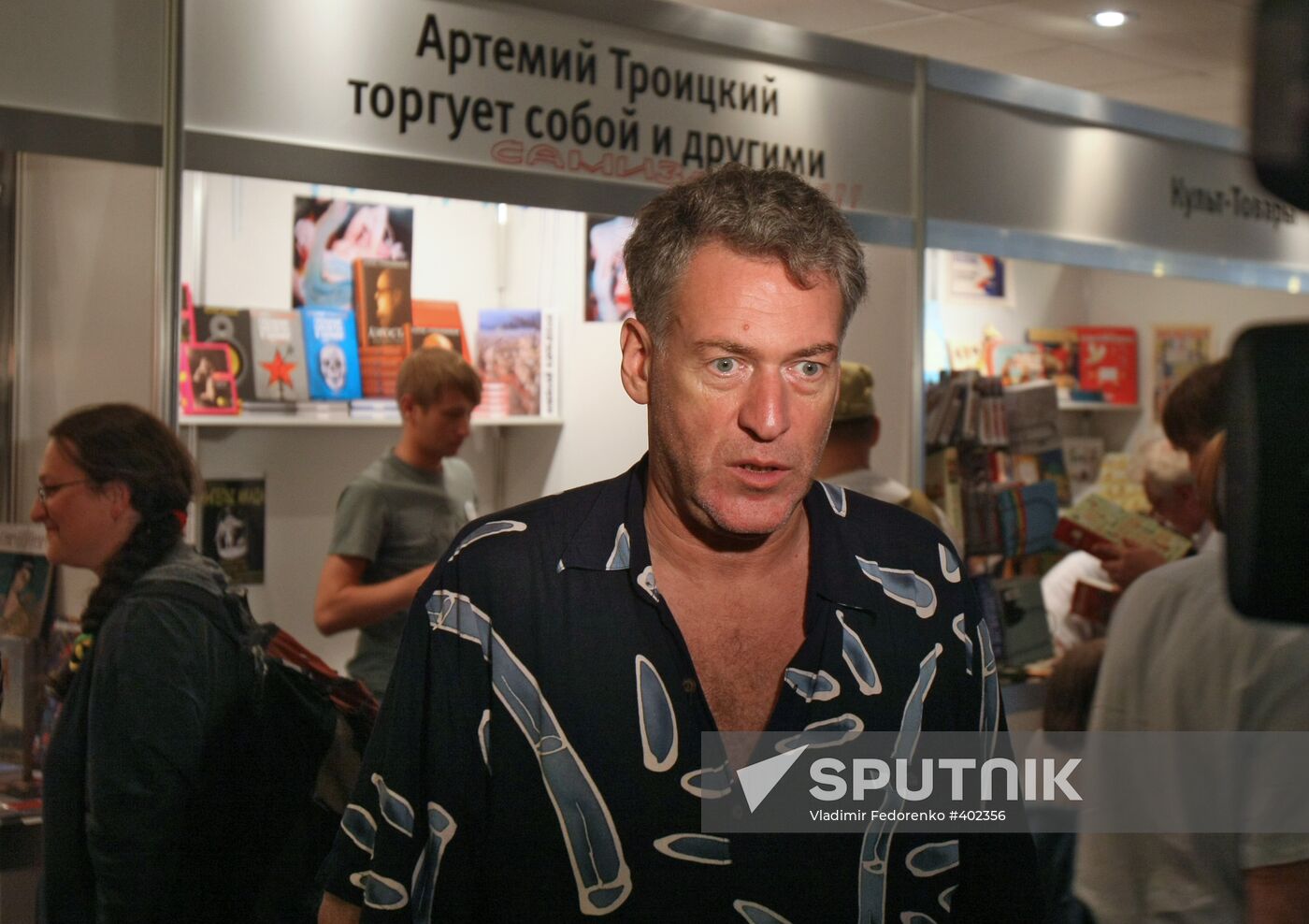 IV Moscow International Open Book Festival