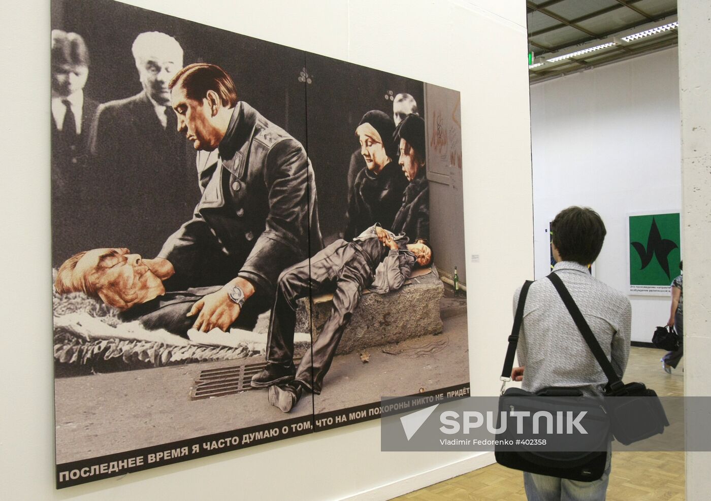 IV International Open Book Festival