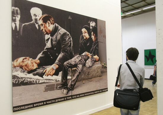 IV International Open Book Festival