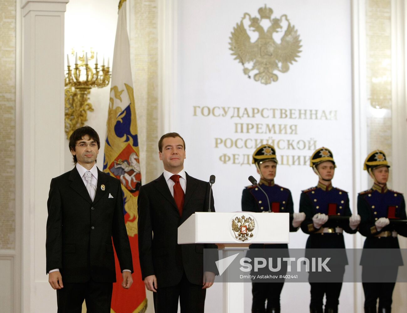 Dmitry Medvedev presents state awards 2008 at the Kremlin