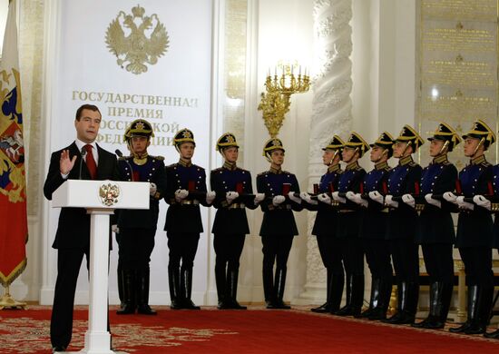 Dmitry Medvedev presents state awards 2008 at the Kremlin