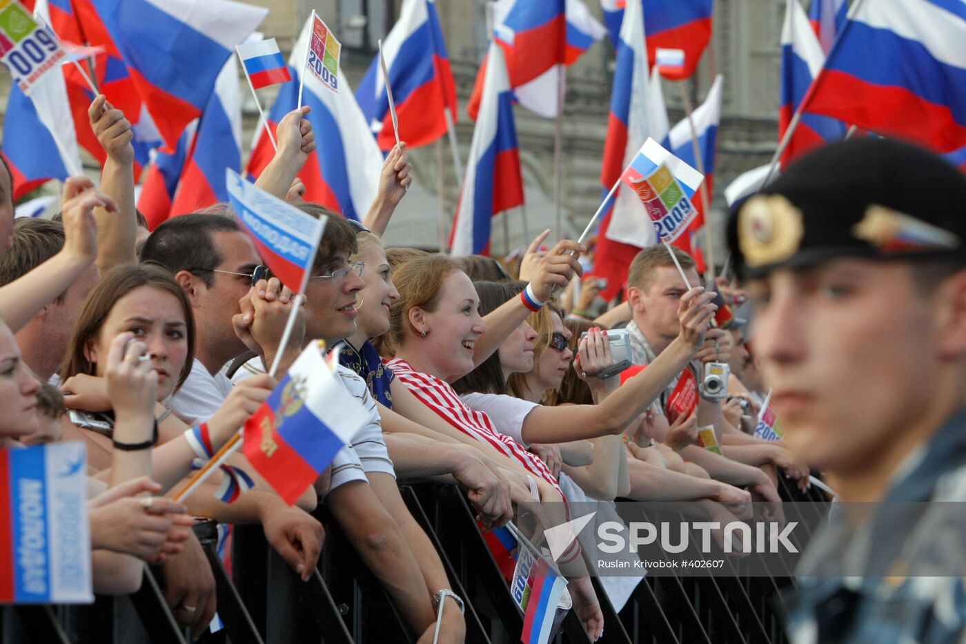 Concert on Moscow’s Red Square on Day of Russia