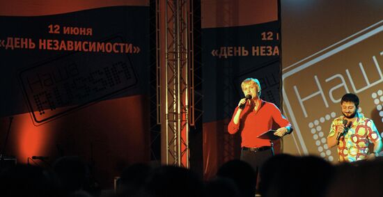 20th Kinotavr Film Festival in Sochi