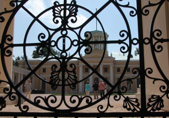 Arkhangelskoye Estate Museum