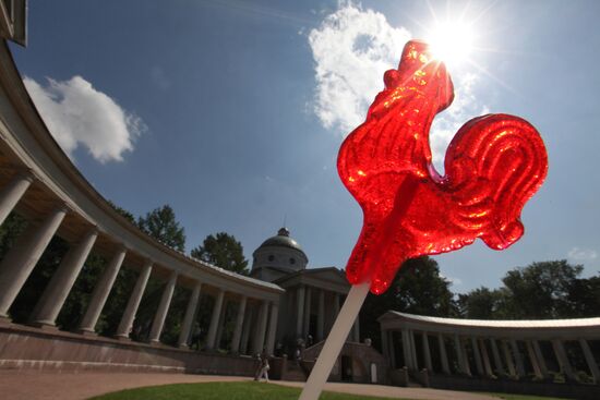Arkhangelskoye Estate Museum