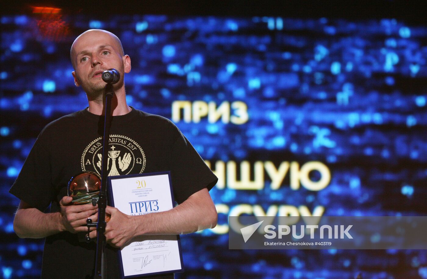 Ivan Vyrypayev wins Best Director Award at Kinotavr festival