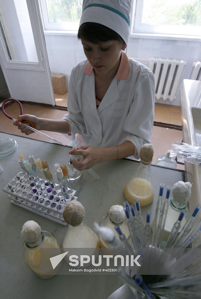 Tatar Interregional Veterinary Laboratory