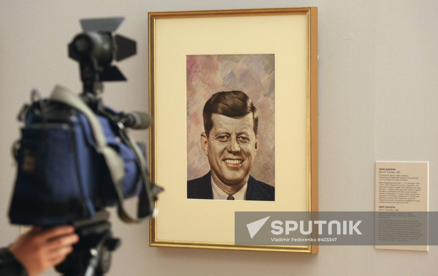 Exhibition "American Artists from the Russian Empire"