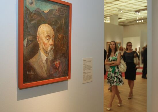 Exhibition "American Artists from the Russian Empire"
