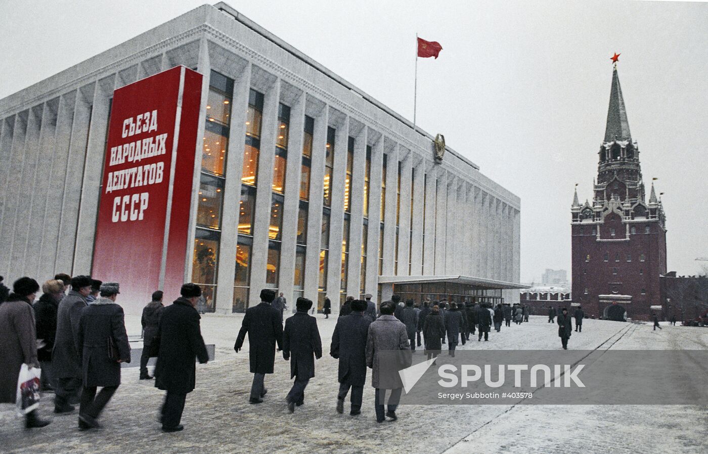 Second Congress of USSR People's Deputies