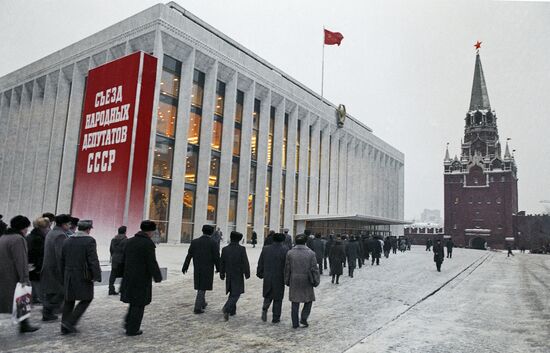 Second Congress of USSR People's Deputies