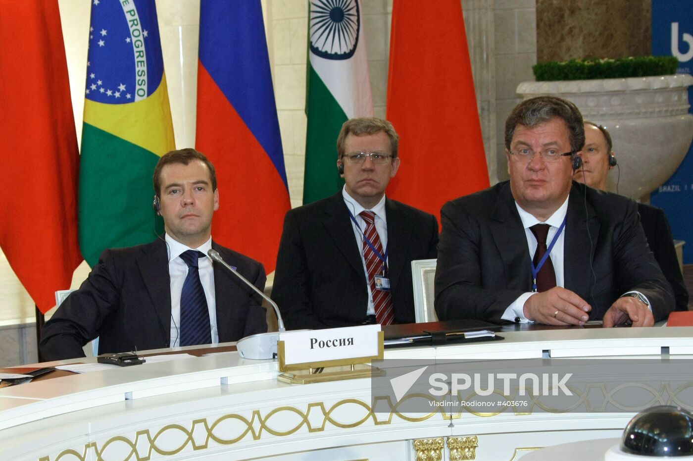 First BRIC summit in Yekaterinburg