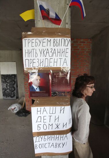 Cheated equity holders seize two apartments in Shcherbinka
