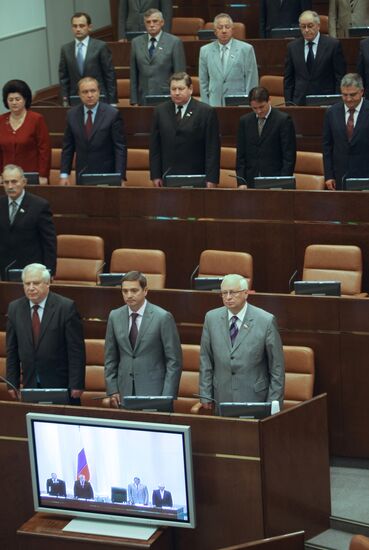 Federation Council meeting on June 17, 2009