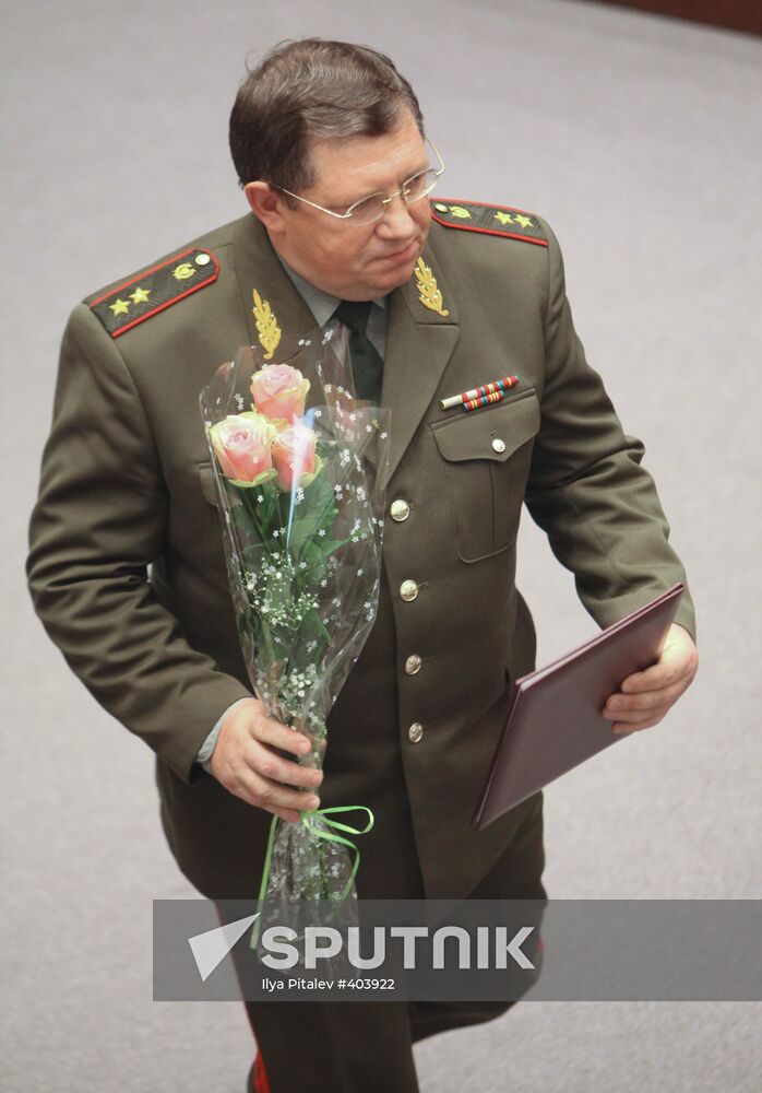 Federation Council meeting on June 17, 2009