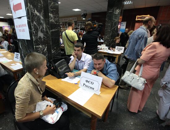 Vacancy fair for former employees of casinos in Moscow