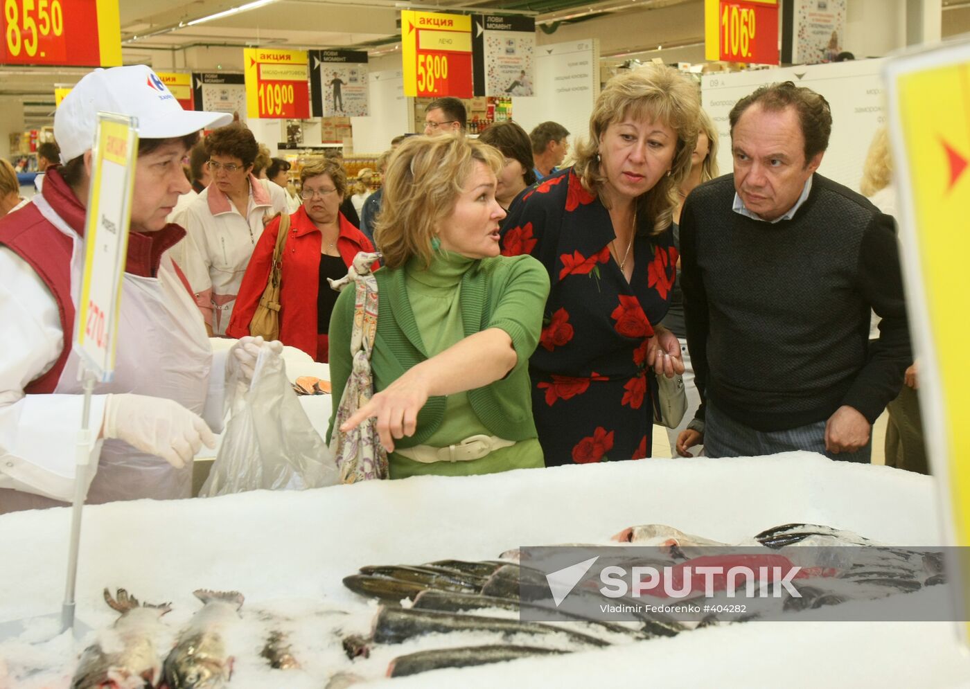 Carrefour Hypermarket