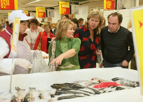 Carrefour Hypermarket