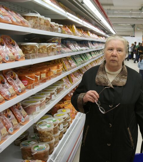Carrefour Hypermarket