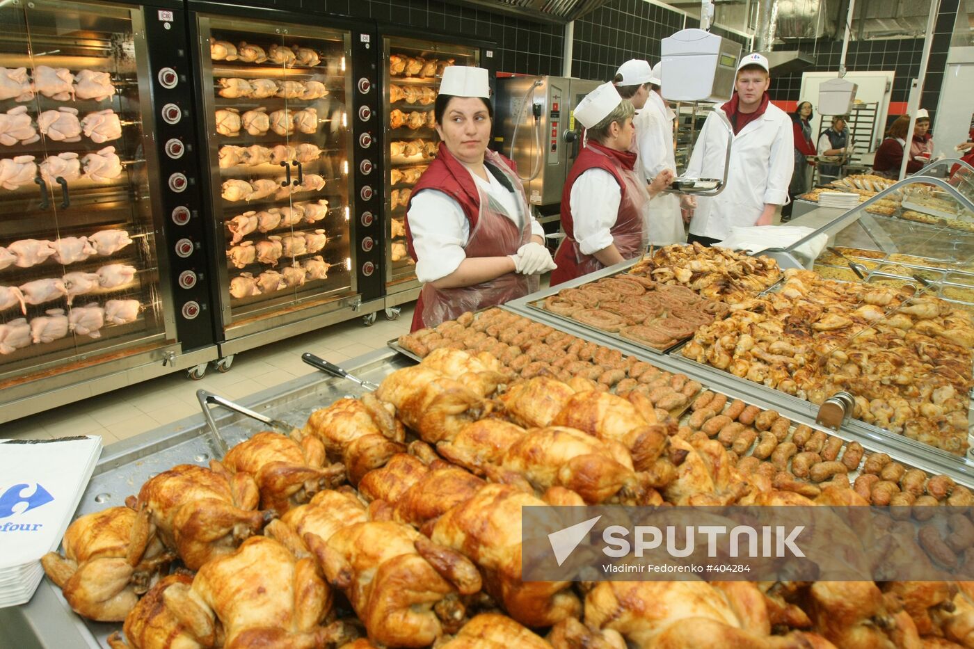 Carrefour Hypermarket