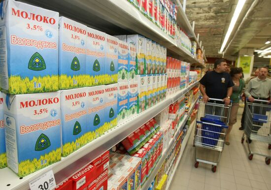 Carrefour Hypermarket
