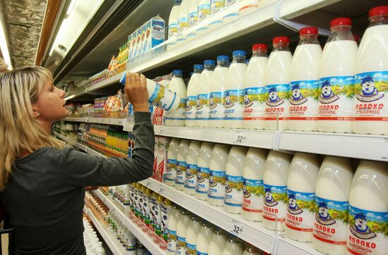 Carrefour Hypermarket