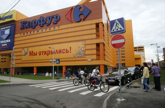 Carrefour Hypermarket