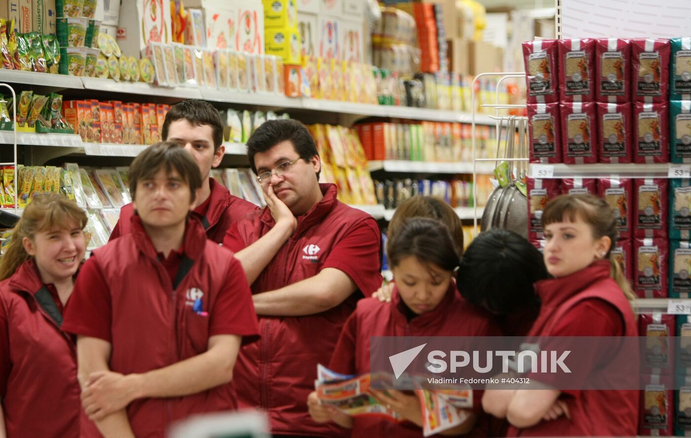 Carrefour Hypermarket