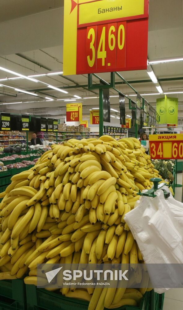 Carrefour Hypermarket