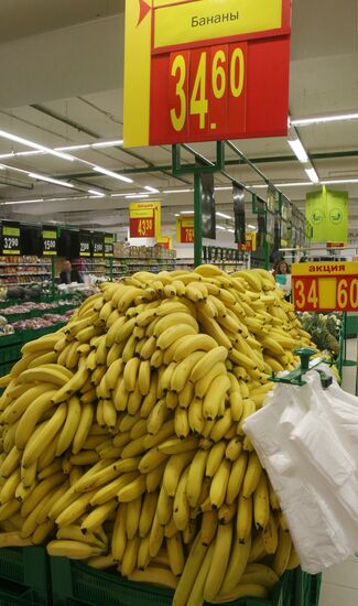 Carrefour Hypermarket