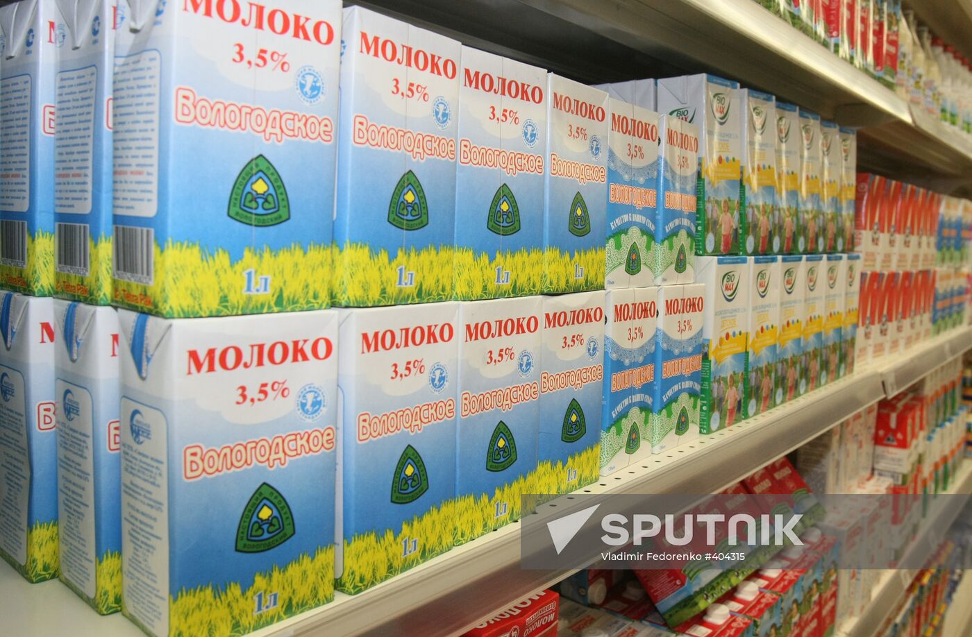 Carrefour Hypermarket