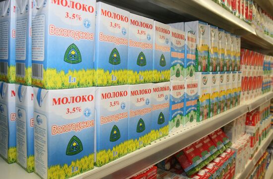Carrefour Hypermarket