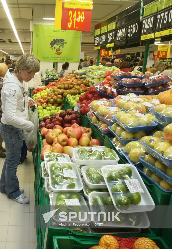 Carrefour Hypermarket