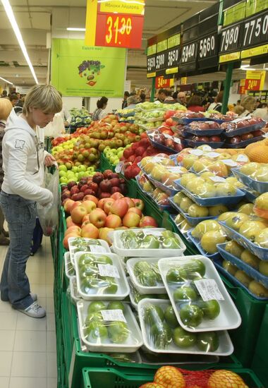 Carrefour Hypermarket