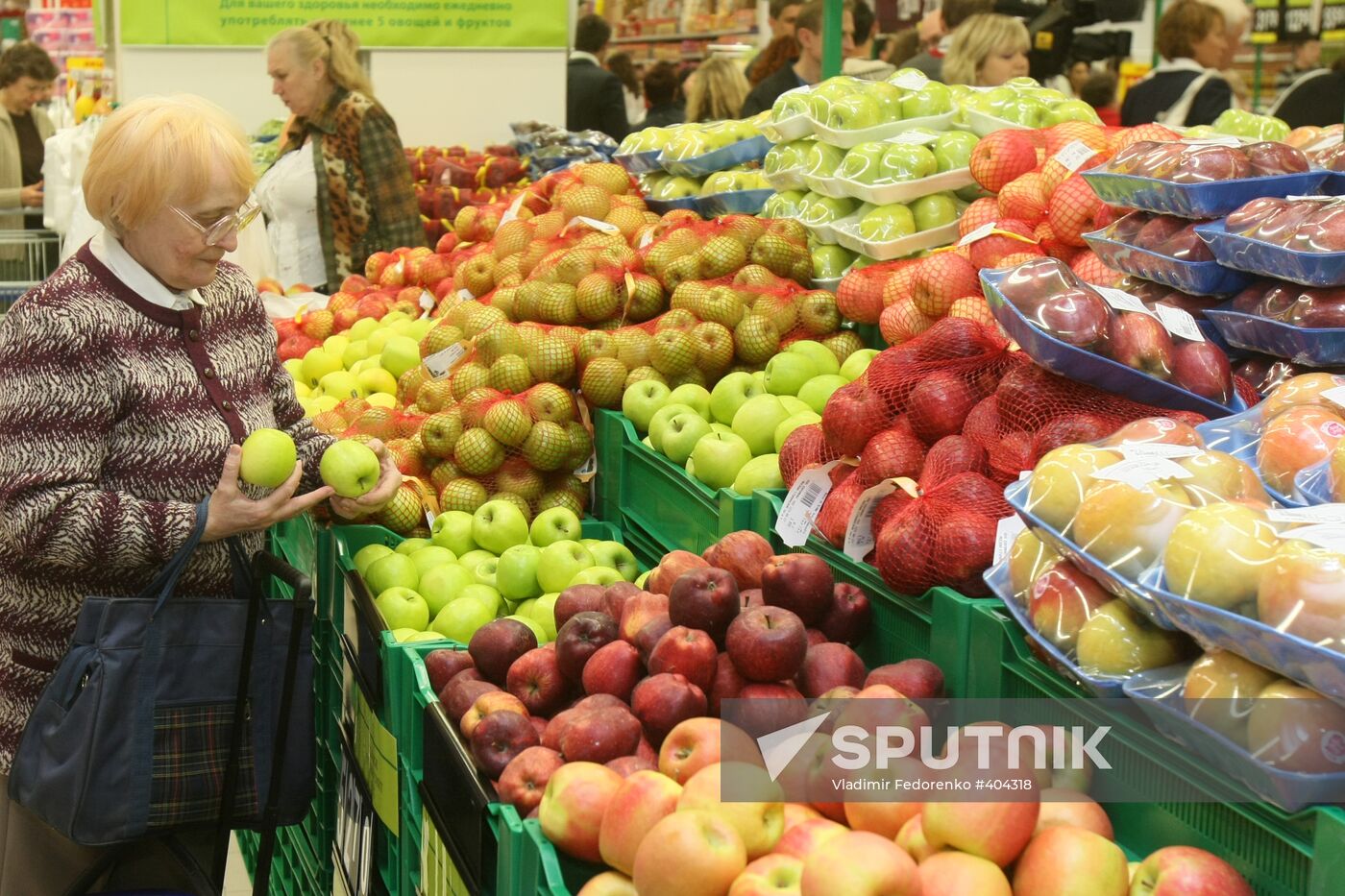 Carrefour Hypermarket