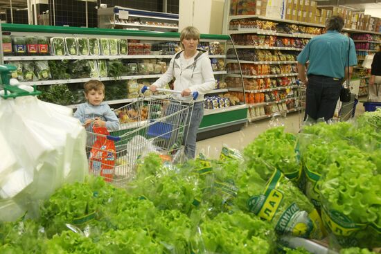 Carrefour Hypermarket