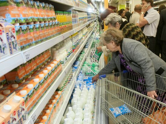 Carrefour Hypermarket