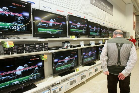 Carrefour Hypermarket