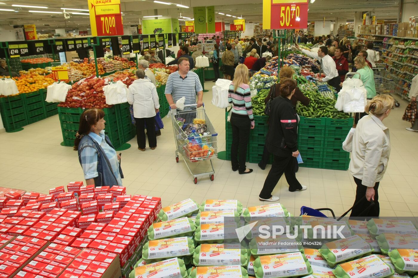 Carrefour Hypermarket