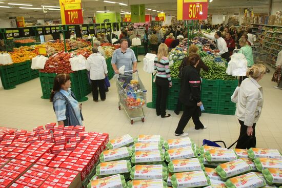 Carrefour Hypermarket