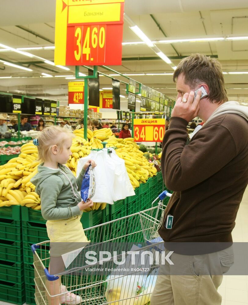 Carrefour Hypermarket