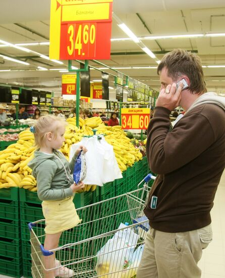 Carrefour Hypermarket