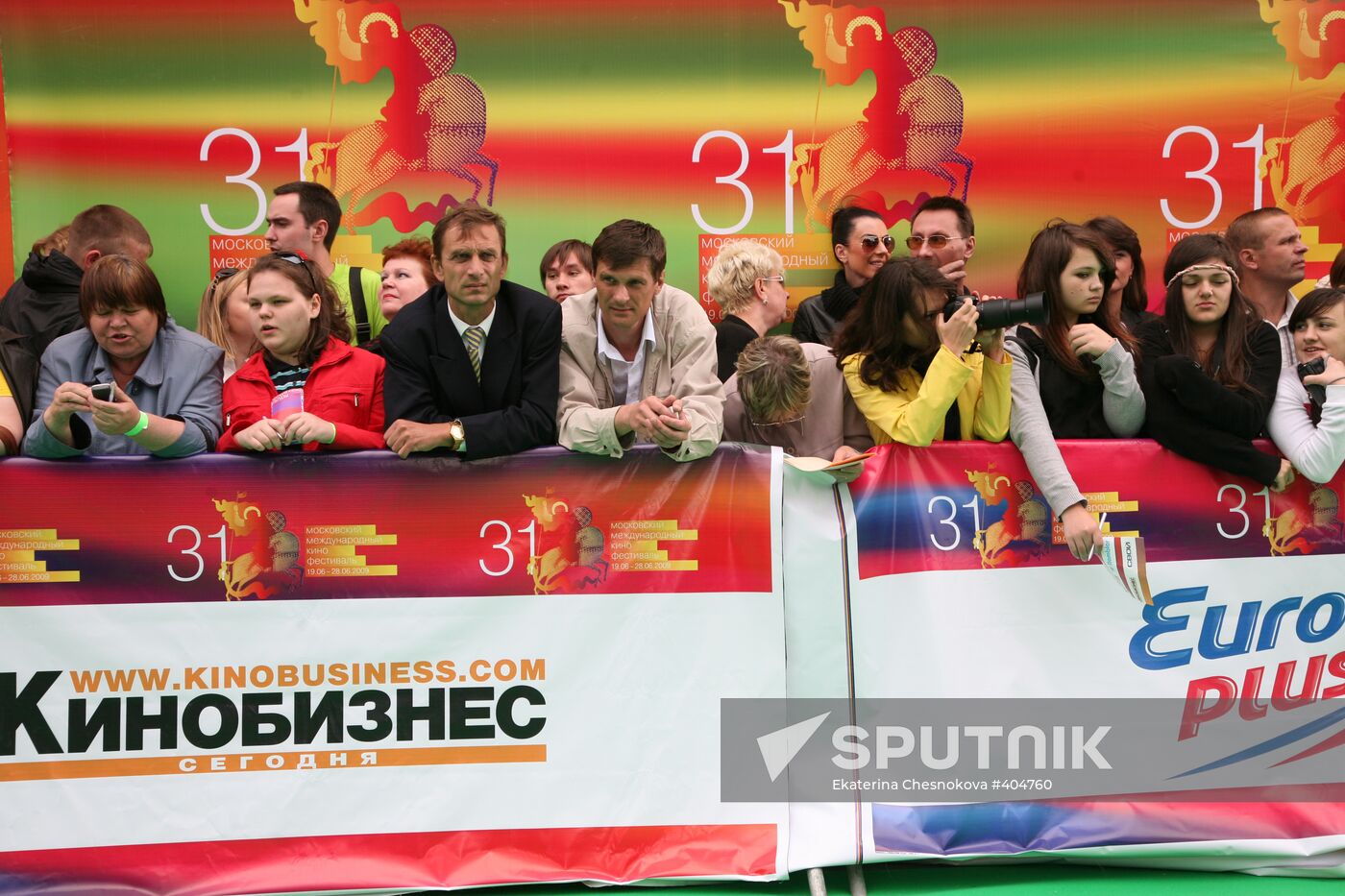 Opening of the 31st Moscow International Film Festival