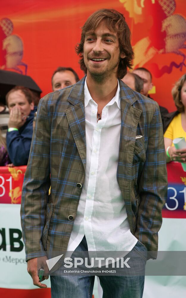 Opening of the 31st Moscow International Film Festival