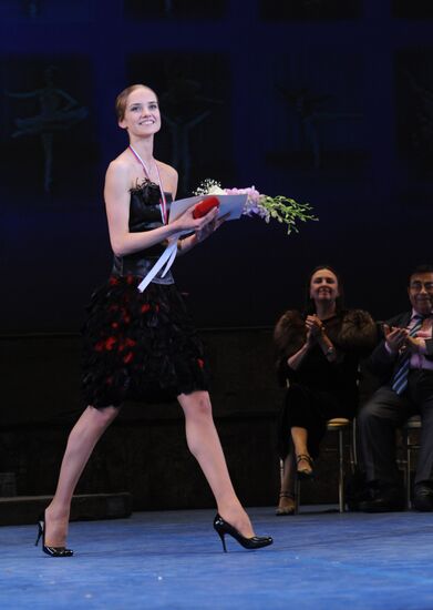 XIth Moscow International Ballet Competition